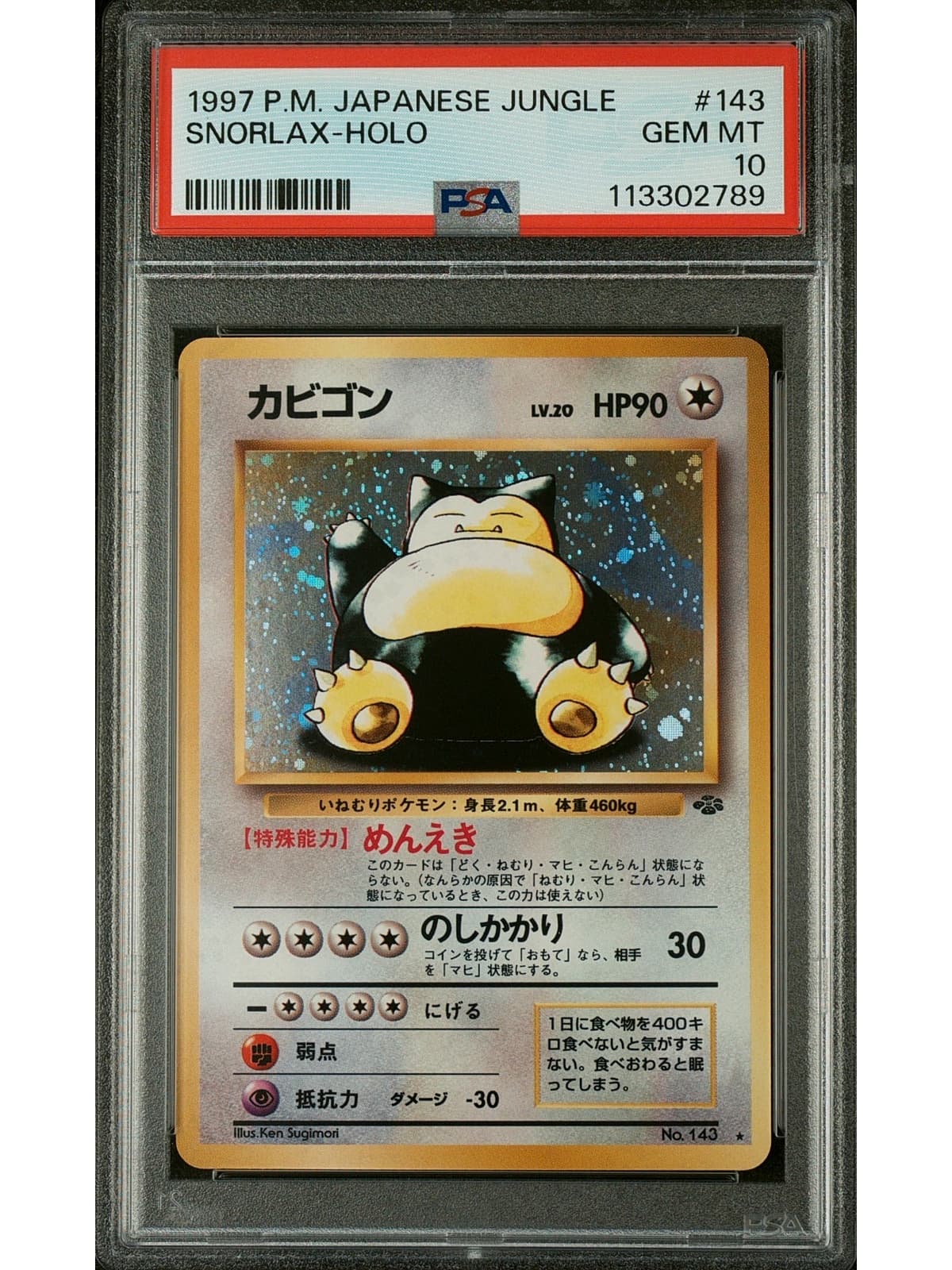 Snorlax-Holo